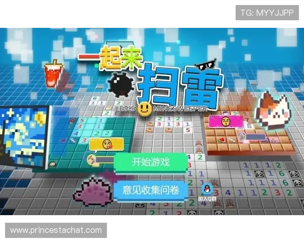 万人娱乐城：引入先进的游戏技术，确保每一次游戏都公平公正透明