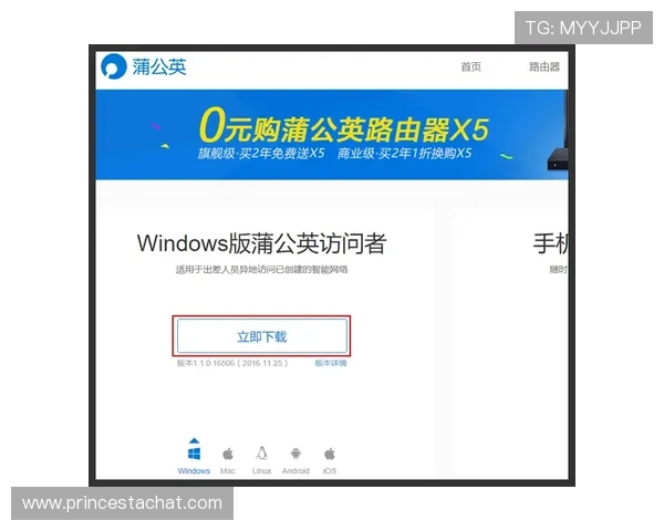 三亿真人怎么卡的详细方法揭秘，教你轻松实现账号登录与验证技巧