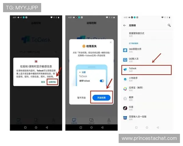 乐天堂app下载流程详解，新手玩家快速上手的完整指南