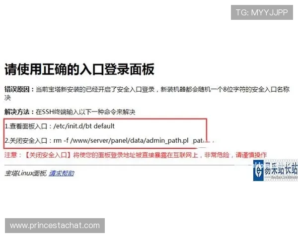 安全可靠的AG视讯厅登录入口推荐，保障玩家个人信息和资金安全的最佳途径