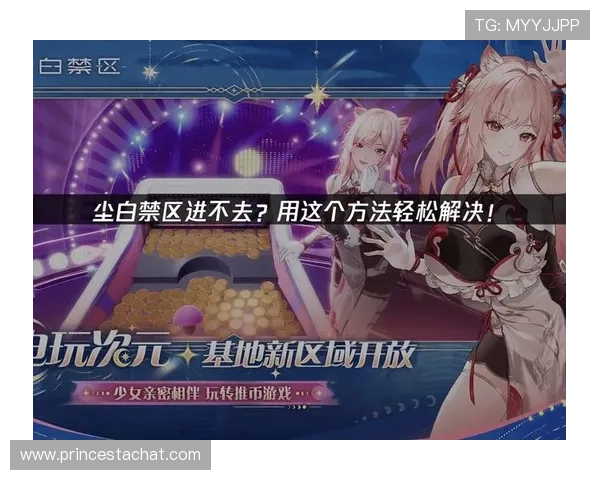 PG电子娱乐常见问题与解决方案指南帮助玩家快速应对游戏中遇到的困难