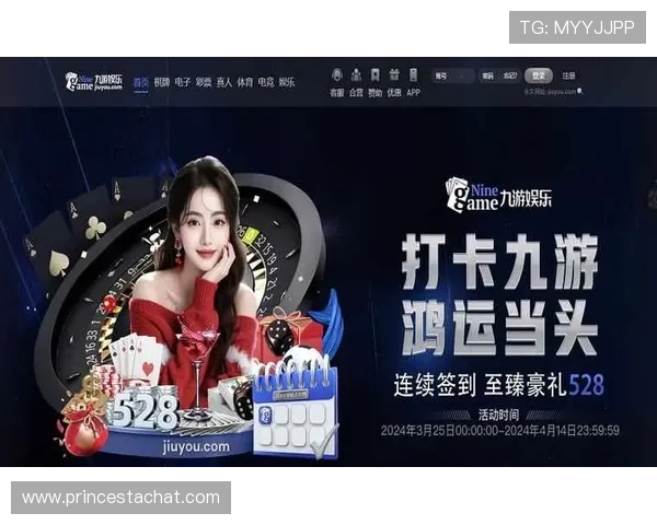 九游娱乐体育全面解析：最新体育赛事资讯与娱乐玩法推荐