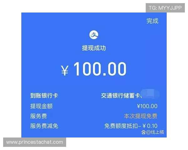 十三张娱乐城支付方式多样化支持多平台快速充值与提现操作