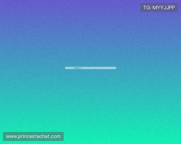 万博网上体育2026世界杯赛场现场直击与观众热情助威的精彩瞬间分享