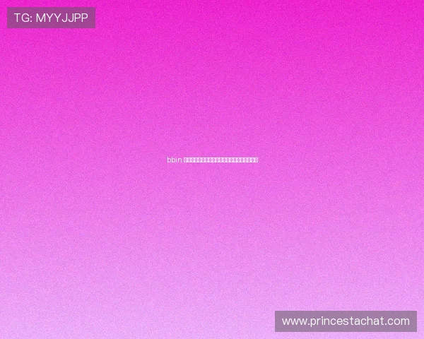 bbin 宝盈集团：数字化转型带来的新机遇与挑战分析